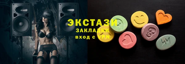 ECSTASY Абдулино