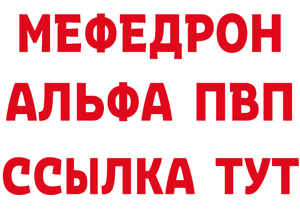 МЕФ VHQ зеркало это ОМГ ОМГ Армянск