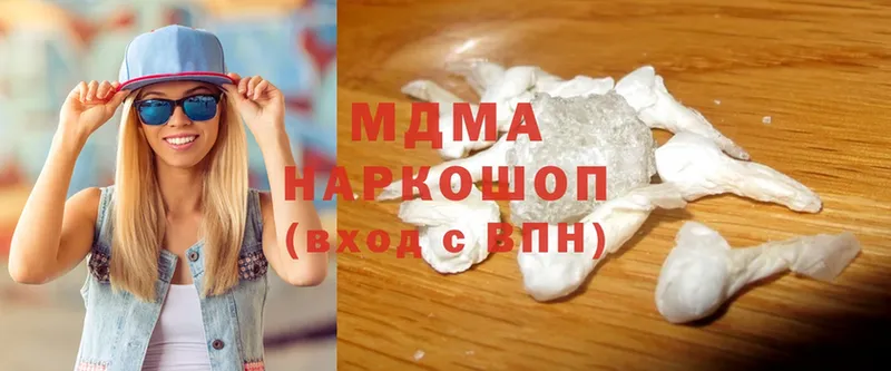 MDMA кристаллы  Армянск 